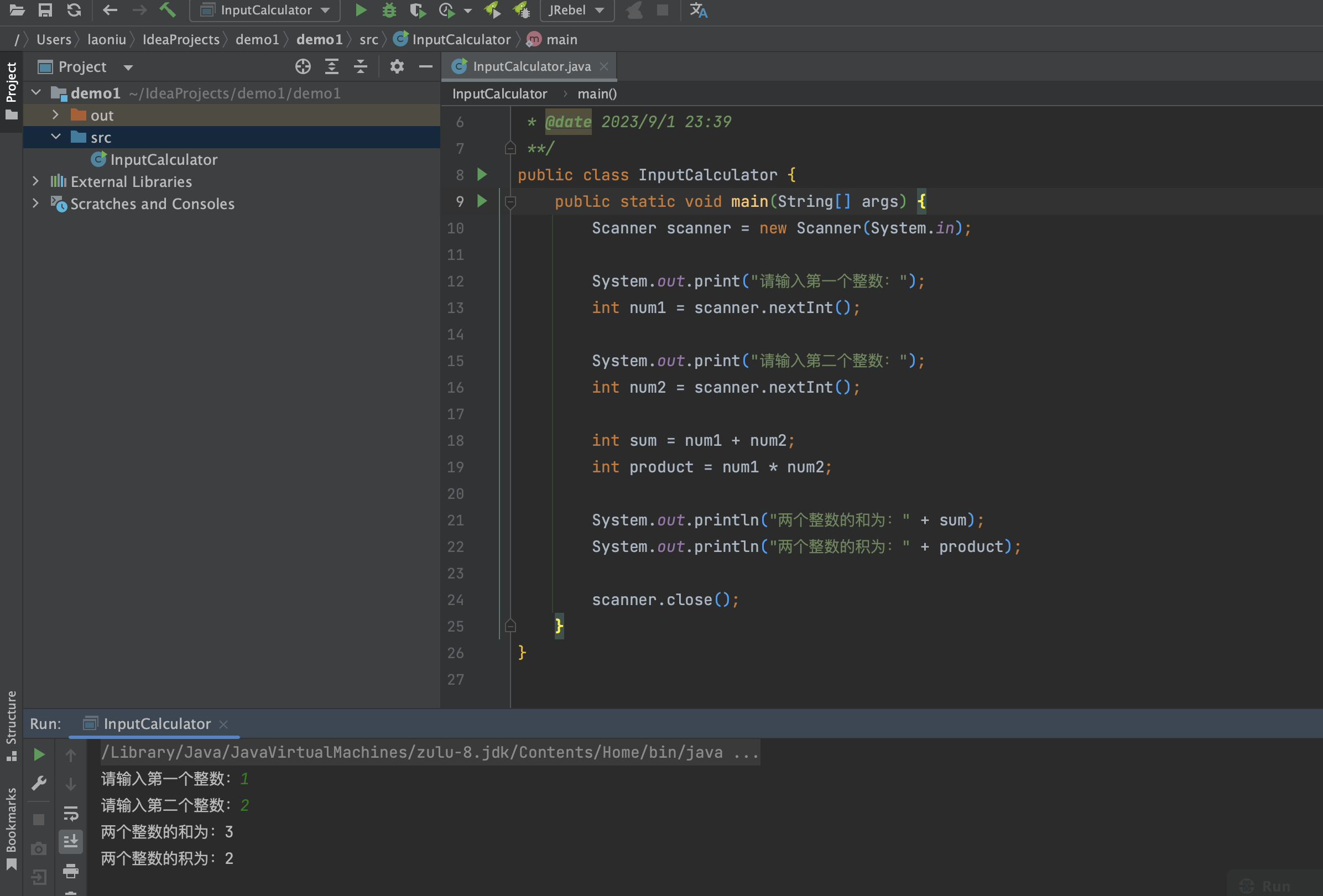 Java Scanner接收控制台输入