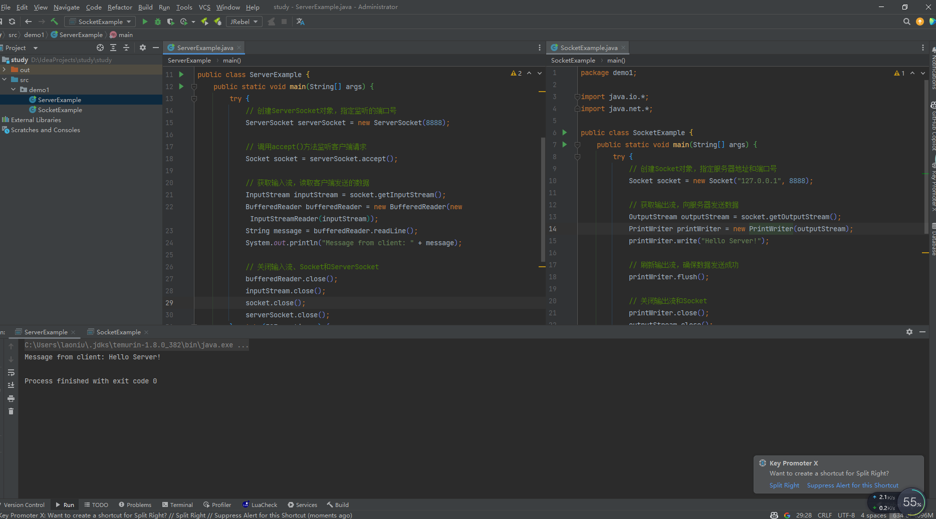 Java网络编程入门指南：从基础到实践