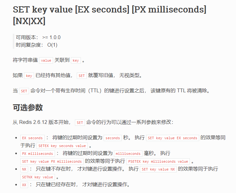 image-20201213170150305