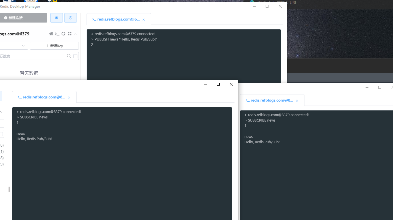 使用 Redis 发布订阅实现实时消息传递