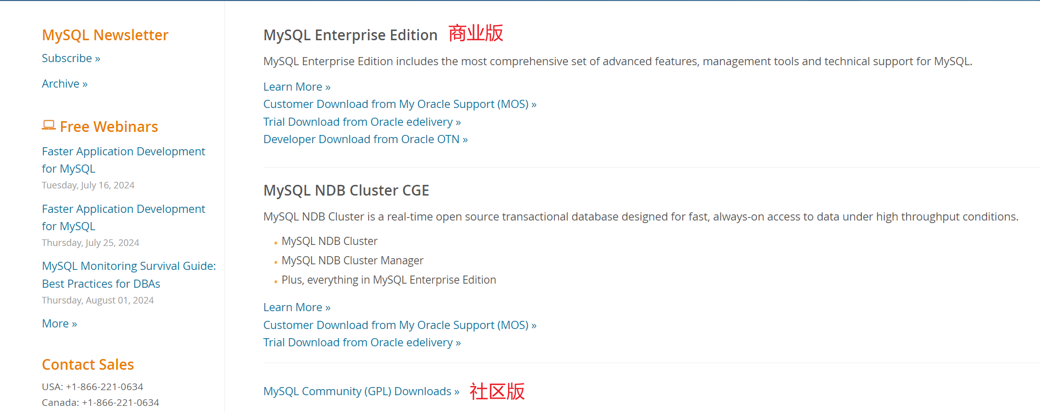 image-20240713094058265