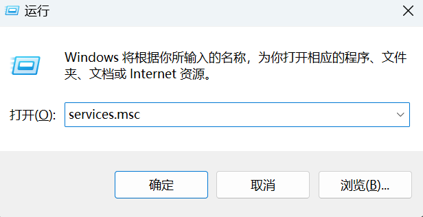 image-20240713103740203